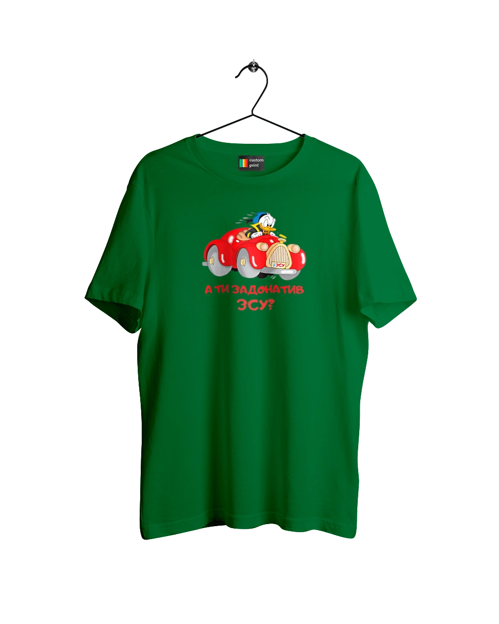 На ЗСУ. Допомога ЗСУ