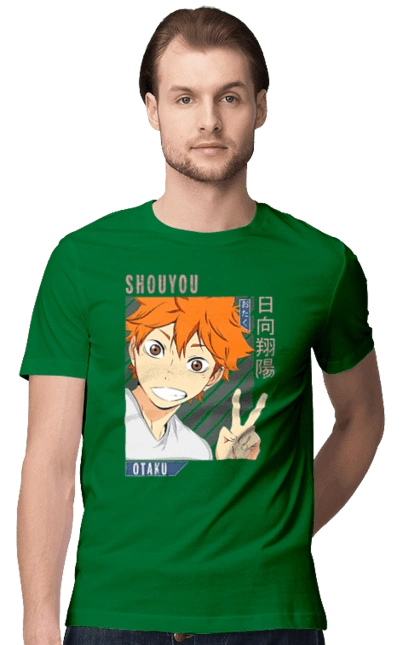 Волейбол!! Хіната