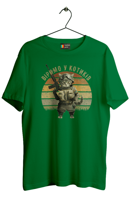 Футболка чоловіча з принтом "Віримо у котиків". Армія, війна, вірю в зсу, воїн, зсу, кіт, коти, кошеня, солдат, україна. 2070702