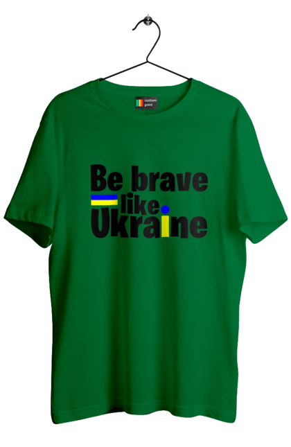 Футболка чоловіча з принтом "Хоробрий як Україна". Війна, написи, патріотам, україна, хоробрість. 2070702