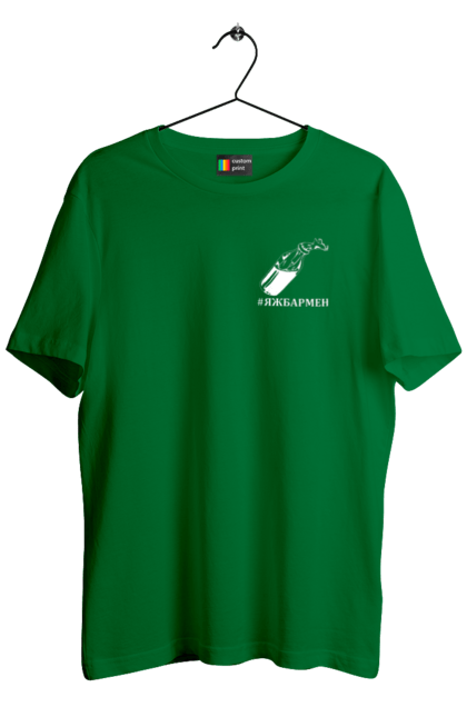 Футболка чоловіча з принтом "Яжбармен 3". Tank, автомат, азов, байрактор, бармен, биологическое оружие, біологічна зброя, війна, война, гвардія, герб украины, герб україни, гуси, европа, європа, карта украины, кит, коктейль молотовая, коктейль молотовий, кот, кульбаба, літак, люблю украину, люблю україну, мапа україни, национальная гвардия, національна гвардія, патрон, пістолет, призрак, примара, самолет, свобода, собака патрон, солдат, ссу, украина, украинка, украинкаtank, україна, українка, українкаtank, шевченка, шевченко. 2070702