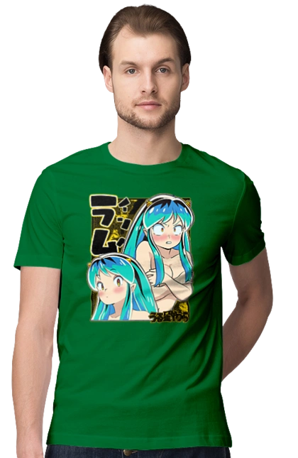 Несносные пришельцы Лам