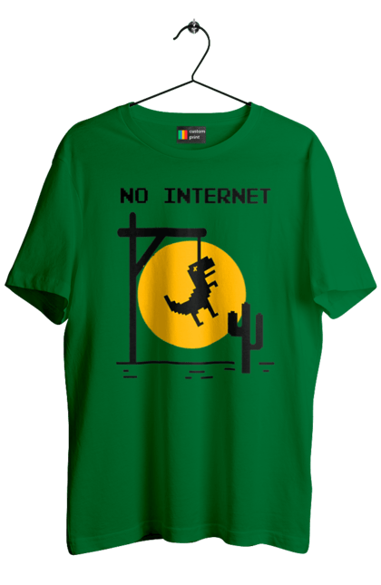 Футболка чоловіча з принтом "No Internet". Айті, без інтернету, гумор, динозавр повісився, мем, немає інтернету, прикол, смішна. 2070702