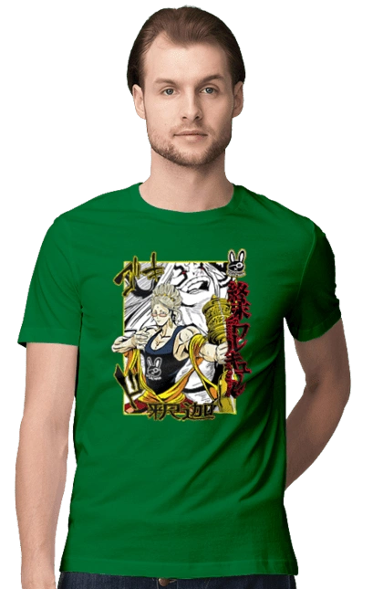 Повість про кінець світу Будда