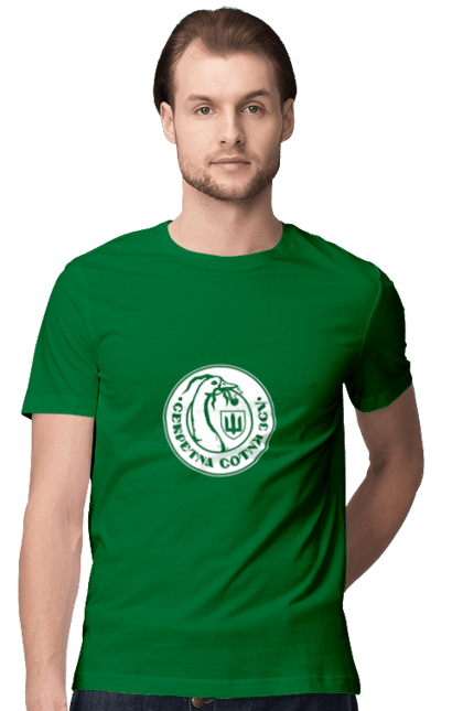 Футболка мужская с принтом Секретная сотня белый моноцвет. День независимости, купить, печать, секретная, сотня, украина. 2070702