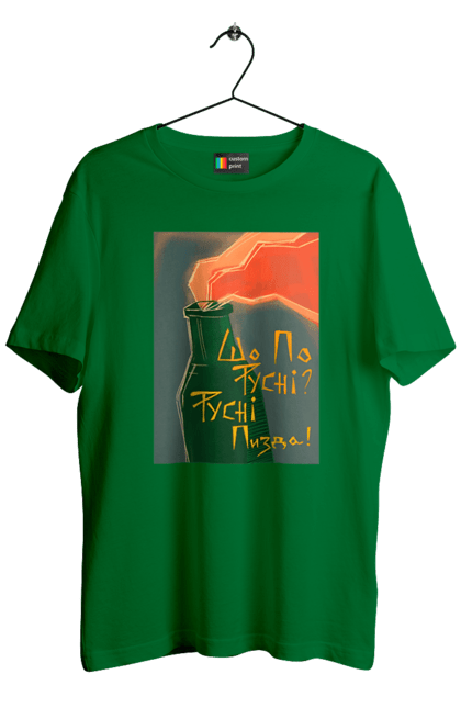 Футболка чоловіча з принтом "Смузі". Аграрии, борщ, война, джавелин, иди нахуй, мир, мужество, полосы, путин хуйло, русский корабль, ссу, украина. 2070702