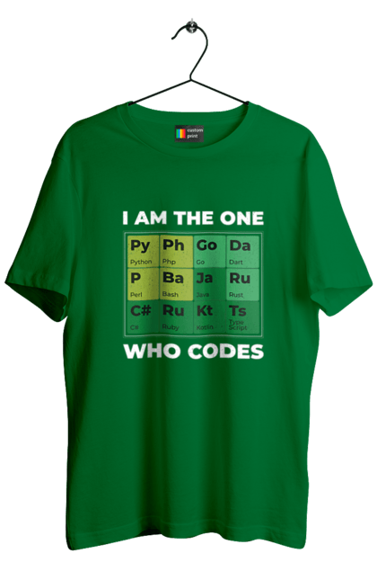 Футболка чоловіча з принтом "Я той, хто кодить". Ай ті, айтішник, джава, код, пайтон, програміст, хакер. 2070702