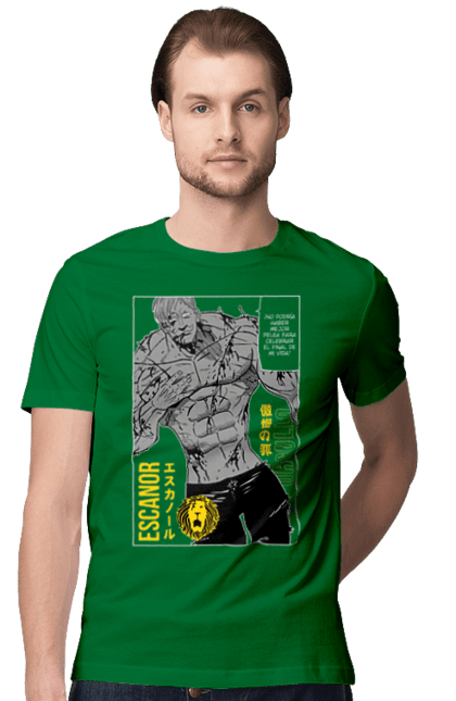 Футболка чоловіча з принтом "Сім Смертних Гріхів Есканор". Escanor, seven deadly sins, аніме, есканор, комедія, манга, пригоди, сім смертних гріхів, фентезі. 2070702