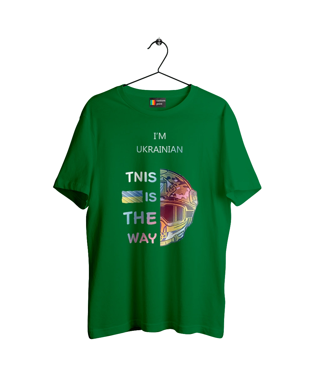 Я українець це шлях колорфул