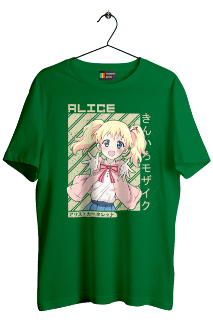 Men's t-shirt with prints Kiniro Mosaic Alice Cartelet. Alice, alice cartelet, anime, gold mosaic, kiniro mosaic, kinmoza, manga. 2070702