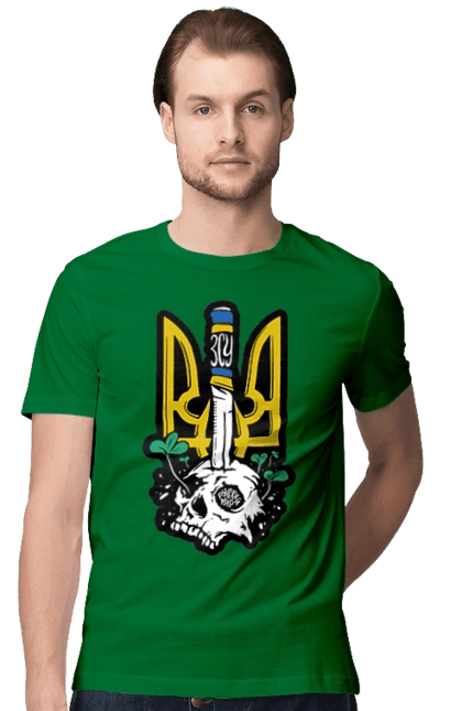 Arms of the Armed Forces of Ukraine