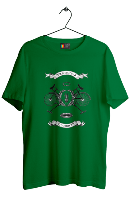 Футболка чоловіча з принтом "Перемагаючи труднощі". Angular, c, css, html, it, javascript, jquery, php, python, react, svelt, vue, айтишник, айті, гумор, код, кодувати, прогер, програміст, програмісти, ти ж, ти ж програміст, тиж програміст. 2070702