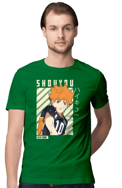 Волейбол!! Хіната