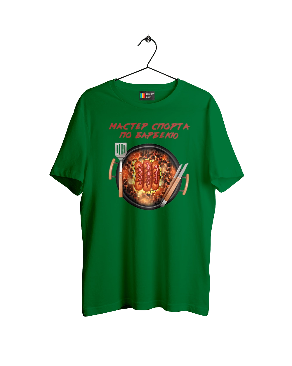 Master Of Sports On Barbecue