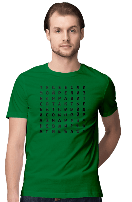 Men's t-shirt with prints If you don't like the release. Bugs, development, jira, meme, programming, release, text. 2070702