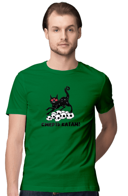 Men`s t-shirt with prints Death to the executioners. Cat, cats, patriotic, phrase, phrases, scull, ukrainian, war. 2070702