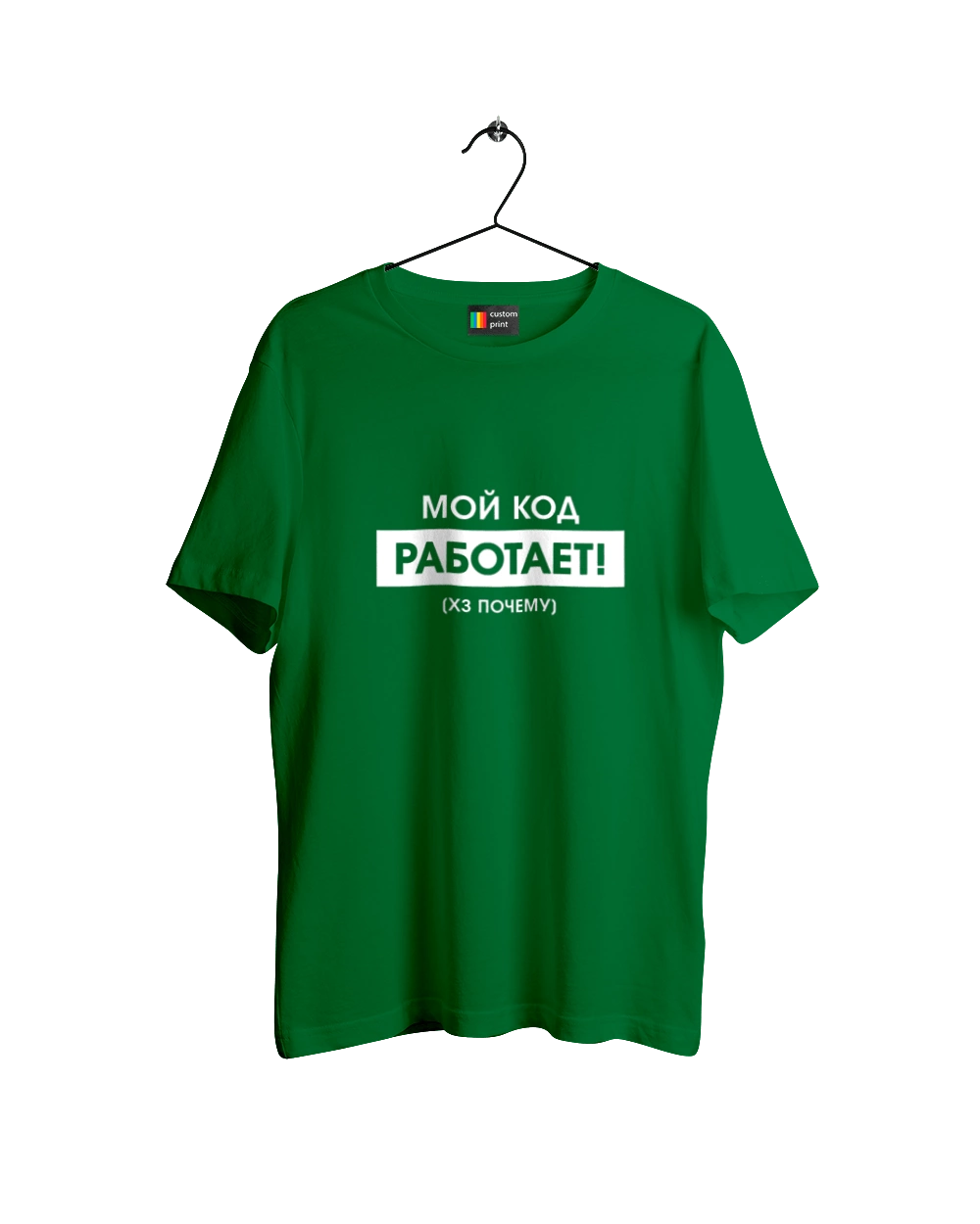 My code works xs why