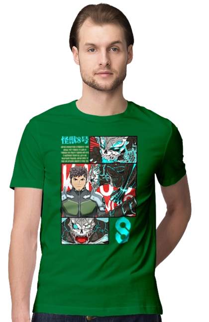 Kaiju № 8 Kafka Hibino