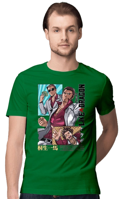 Yakuza Кадзума Кірю