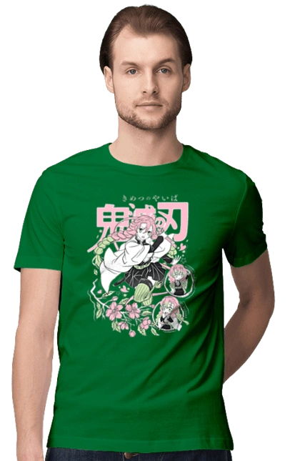 Demon Slayer Mitsuri