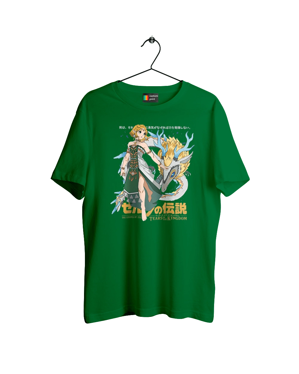 The Legend of Zelda Princess Zelda