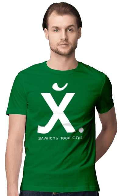 Instead of 1000 words