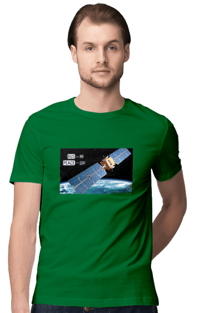 Футболка чоловіча з принтом "Комсос за донати". Війна, допомога армії, карти, космос, переможемо, притула, русні пизда, супутник за донати, фантастика. 2070702