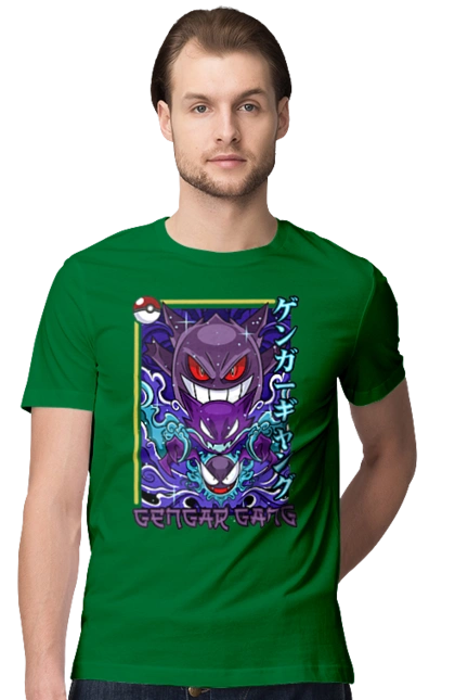 Pokemon Gengar