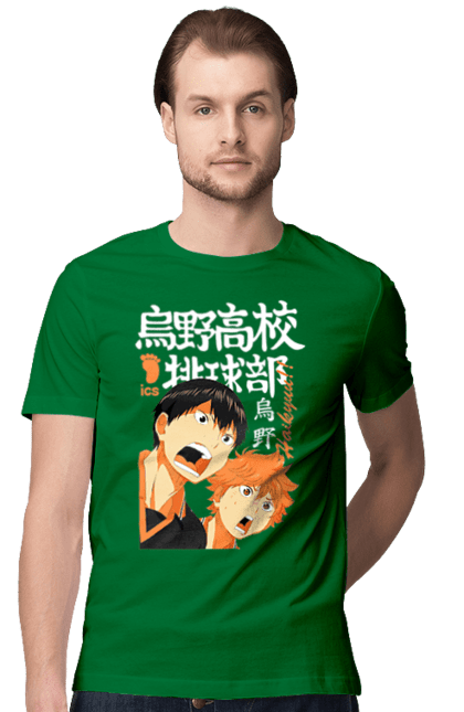 Футболка чоловіча з принтом "Волейбол!! Хіната". Anime, haikyu, hinata, manga, shoyo hinata, аніме, волейбол, манга, хіната, шьо хіната. 2070702