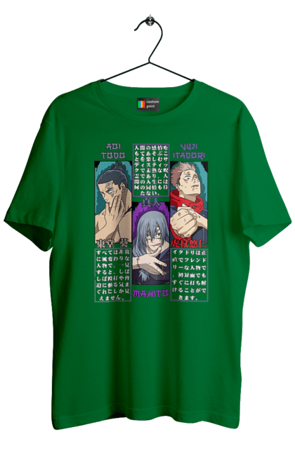 Men's t-shirt with prints Jujutsu Kaisen Mahito. Anime, curse, dark fantasy, itadori, mahito, manga, mystic, todo. 2070702