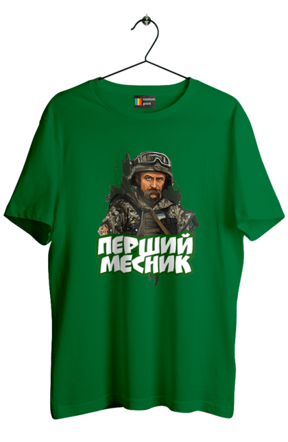 Футболка чоловіча з принтом "Шевченко". Кобзарь, поэт, тарас, украинец, шевченко. 2070702