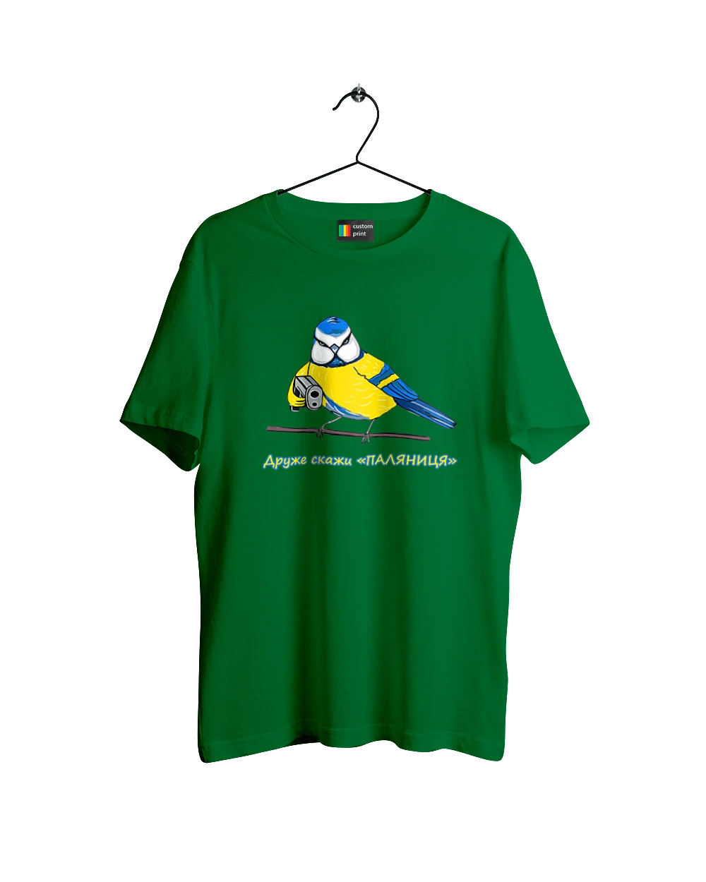 My friend, tell me what to do