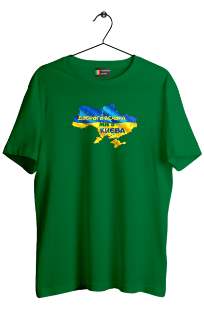 Men`s t-shirt with prints Good evening from Kyiv. good evening. From kiev, from kyiv, good, good evening, kyiv. 2070702