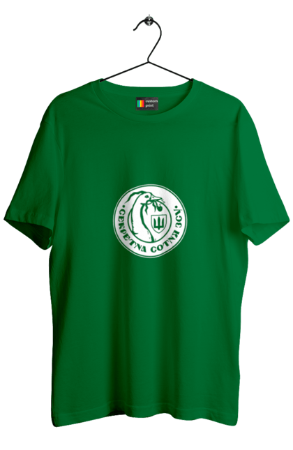 Футболка мужская с принтом Секретная сотня белый моноцвет. День независимости, купить, печать, секретная, сотня, украина. 2070702