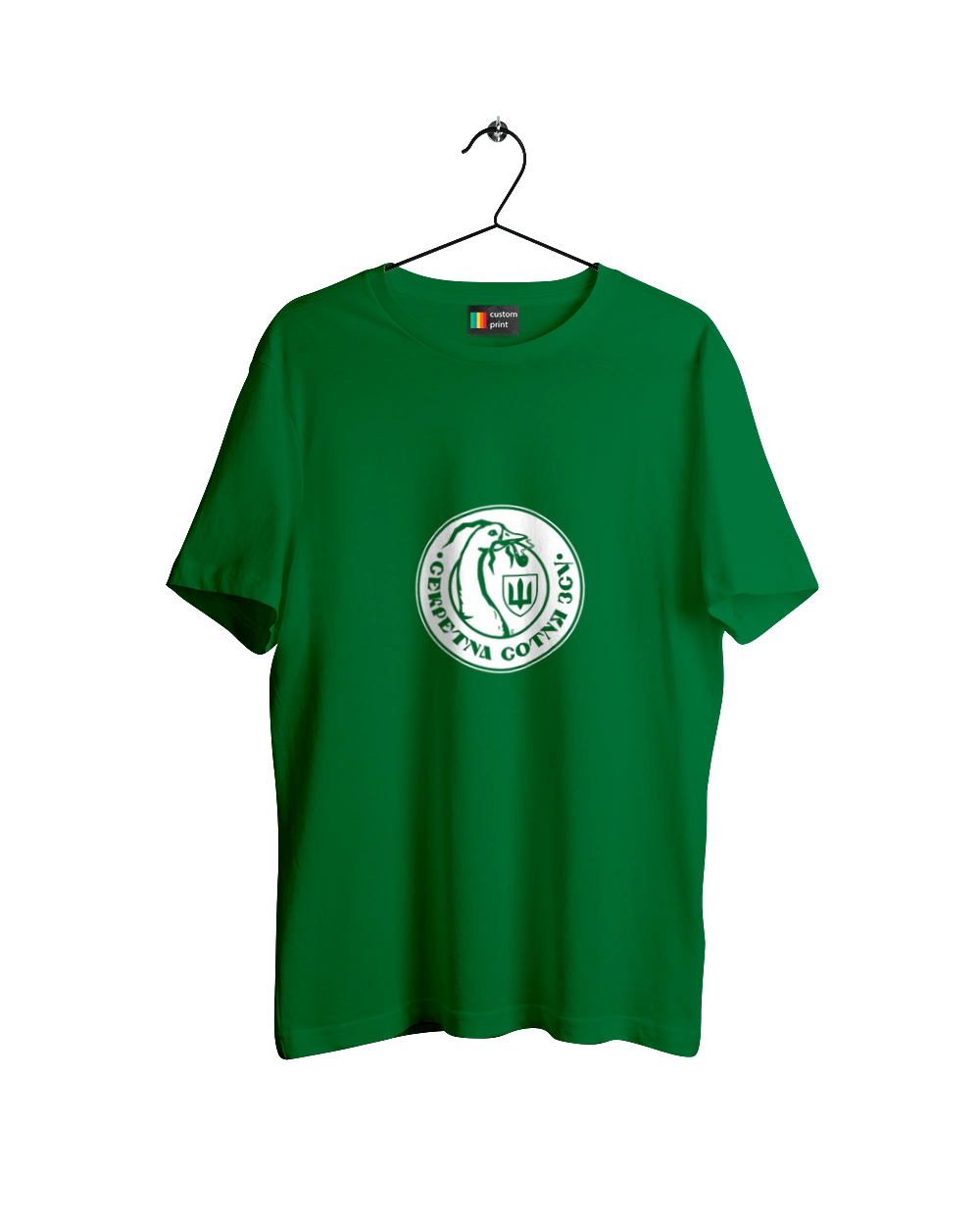 Секретная сотня белый моноцвет