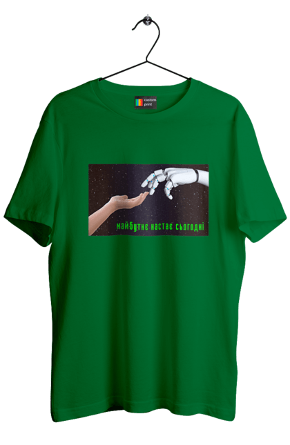 Футболка чоловіча з принтом "Майбутнє Настає Сьогодні". Айті, айтішник, андроїд, гик, жінка, знання, інженер, інтелект, кібер, кібернетика, кіборг, код, комп, комп`ютерник, машинне навчання, мікросхема, мозок, портрет, програміст, професіонал, професія, робот, роботехника, розробник, розум, хакер, штучний інтелект, штучний розум. 2070702