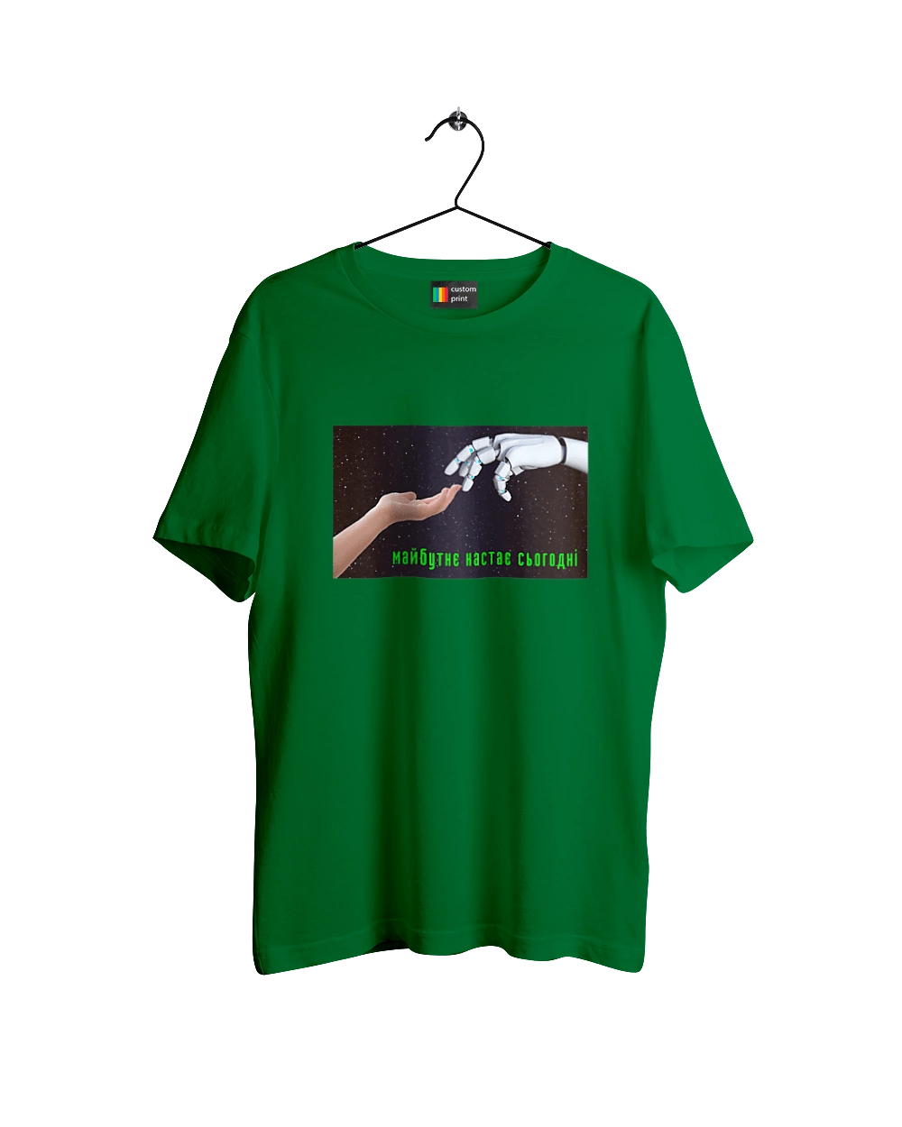 The Future Comes Today