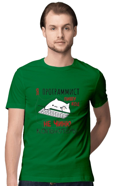 I write code, I don`t fix