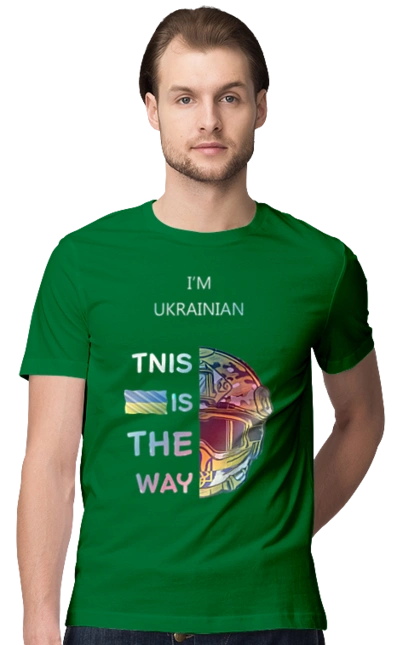 Я українець це шлях колорфул