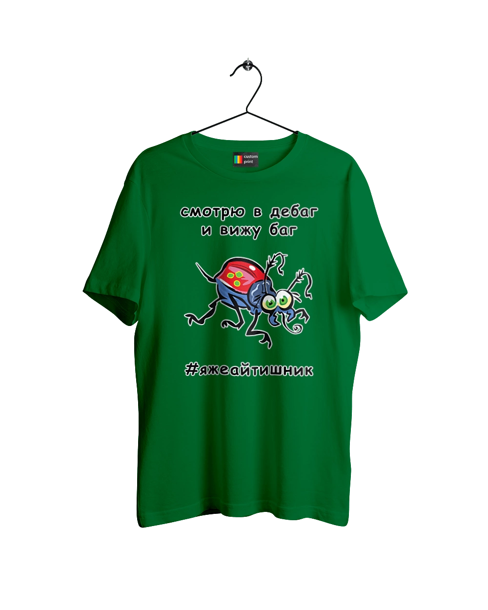 Дивлюся В Дебаг