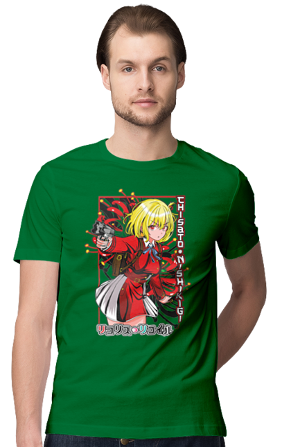 Men's t-shirt with prints Lycoris Recoil Chisato Nishikigi. Agent, anime, chisato nishikigi, lycoris recoil, manga. 2070702