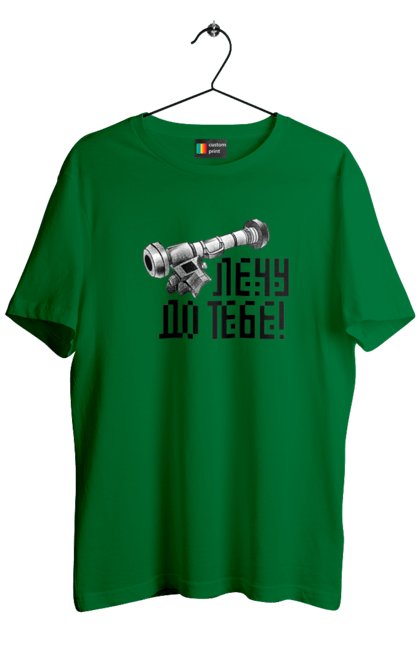 Men`s t-shirt with prints Javelin. Army, javelin, patriotism, ukraine, war, зсу. 2070702