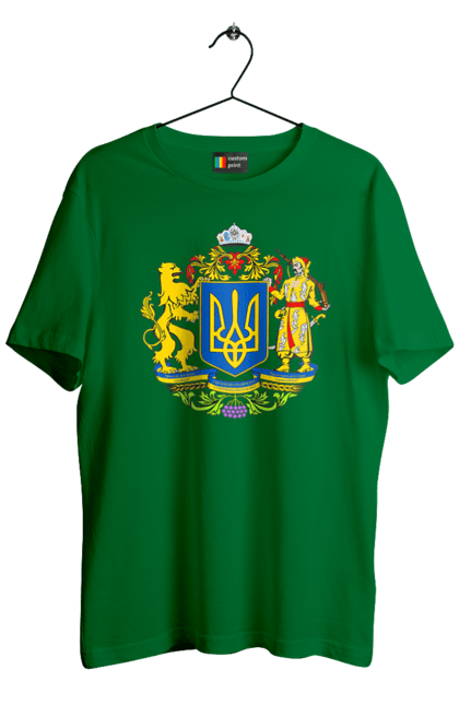 Футболка чоловіча з принтом "Герб України". Герб, герб україни, козак, лев, лев і козак, україна. 2070702