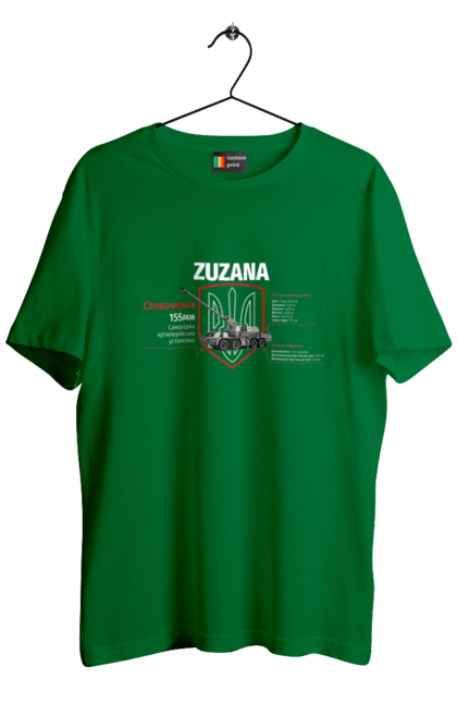 Men`s t-shirt with prints Zuzana (SPG). Howitzer, suzanne, zaluzhny, zuzana. 2070702