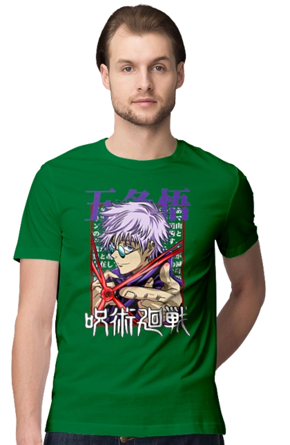 Магічна битва Годжо