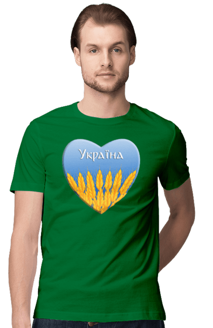 Футболка чоловіча з принтом "Серце з колосками Україна". Воля, колоски, небо, перемога, прапор україни, пшениця, серце, символ україни, україна. 2070702
