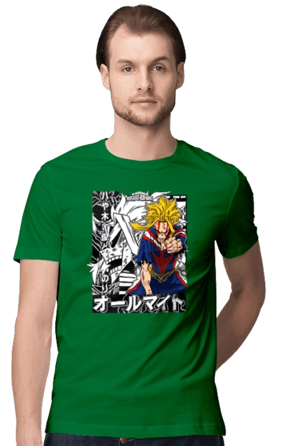 Моя академія героїв Всемогутній