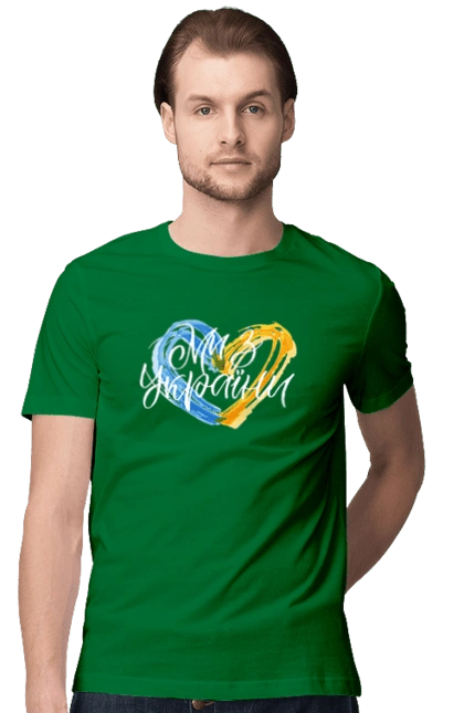 Ми з України