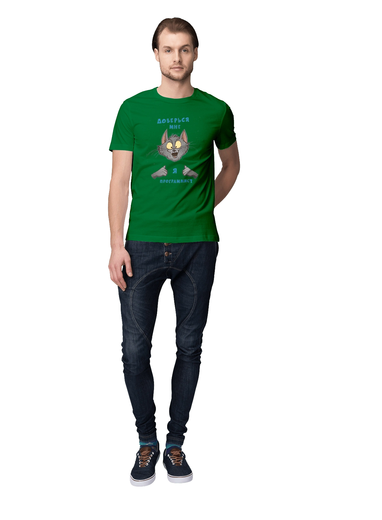 Trust me I`m a programmer