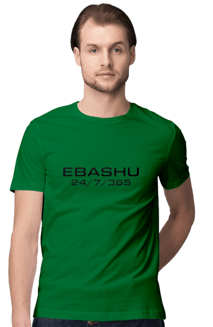 Men`s t-shirt with prints Ebashu. Ebash, ebashu, fuck, funny, humor, i`ll ebashu, joke, meme, work. 2070702